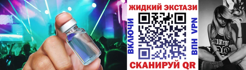 БУТИРАТ буратино  Спас-Деменск 
