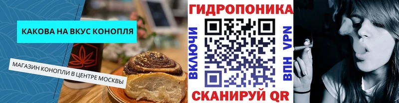 Cannafood конопля  ОМГ ОМГ ссылка  Спас-Деменск 