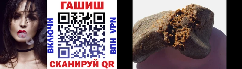 Гашиш убойный Спас-Деменск