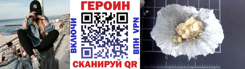 Героин белый  MEGA рабочий сайт  Спас-Деменск 