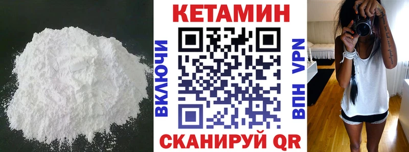hydra вход  Спас-Деменск  Кетамин ketamine 