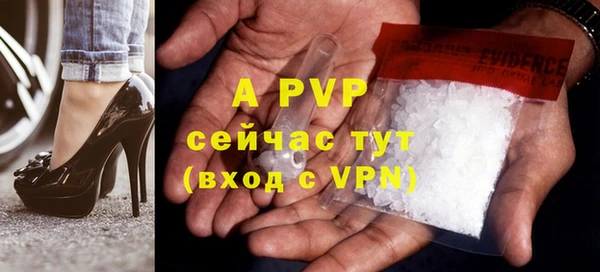 a pvp Армянск