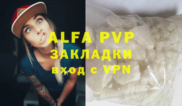 apvp Арсеньев