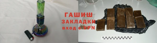 apvp Арсеньев