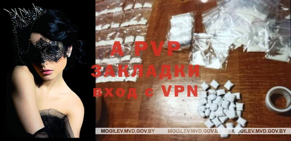 a pvp Армянск