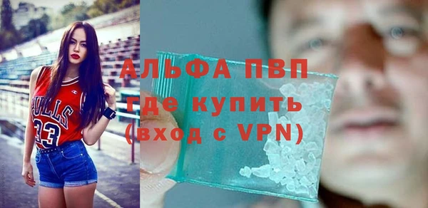 a pvp Армянск