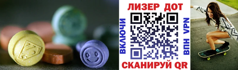 наркотики Спас-Деменск блэк спрут зеркало ЛСД экстази ecstasy