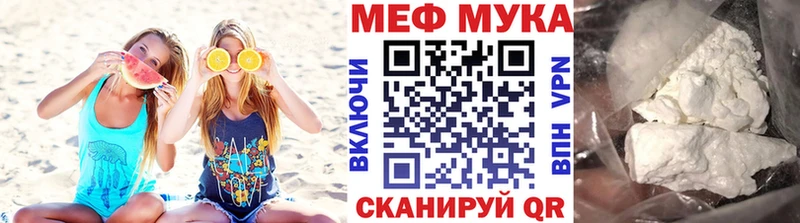 Меф мяу мяу  Спас-Деменск 