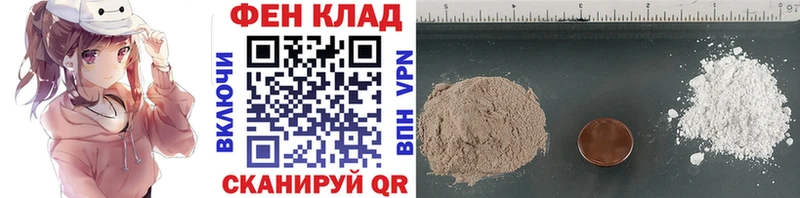 Метамфетамин кристалл сайты даркнета телеграм Спас-Деменск